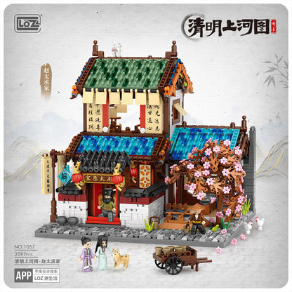 Along the River During the Qingming Festival