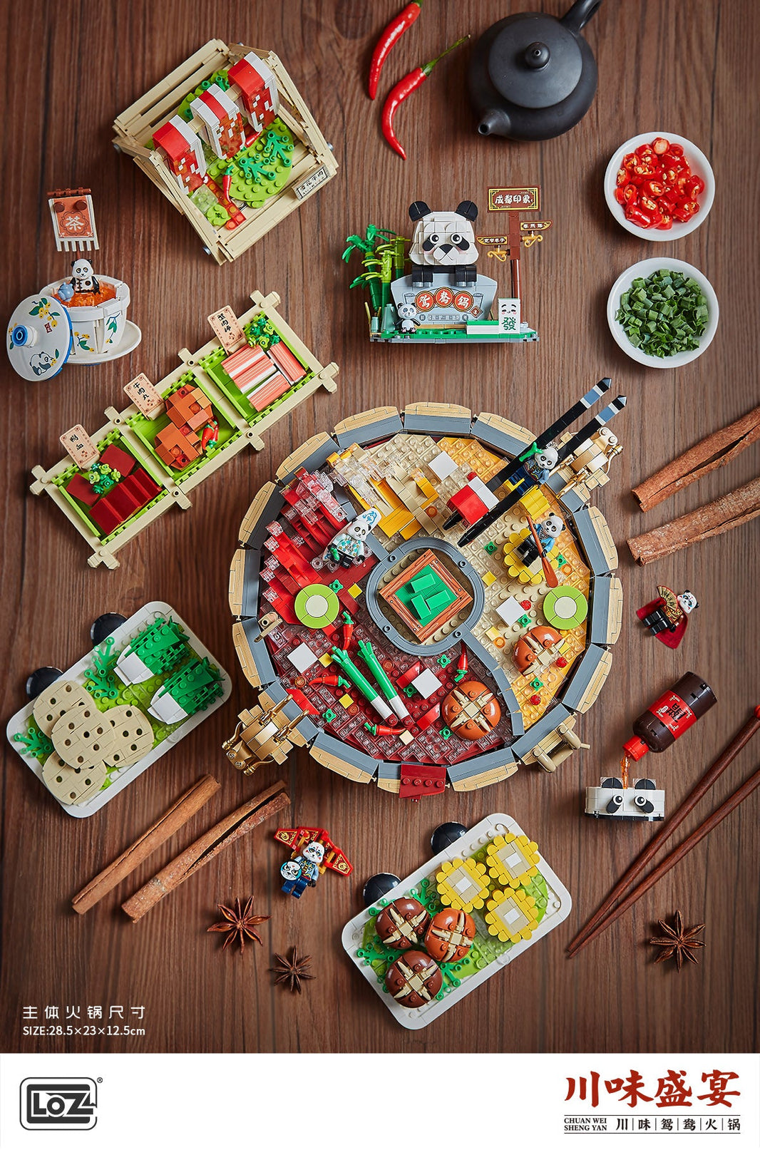 SiChuan Hot Pot (Set 1072)