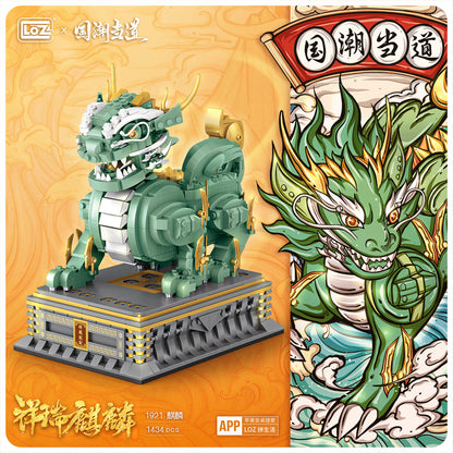 Auspicious Beast Bundle