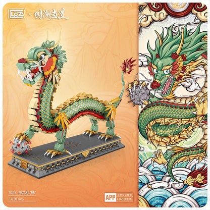 Auspicious Beast Bundle