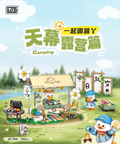 Camping Adventure Bundle