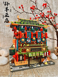 ”Along the River During the Qingming Festival“ Sun Yang Main Shop (Set 1056)