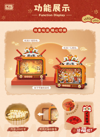 Lion Dance Shadow Play(Set 1966)