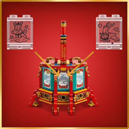 LEGO® 80116 Spring Festival Trotting Lantern