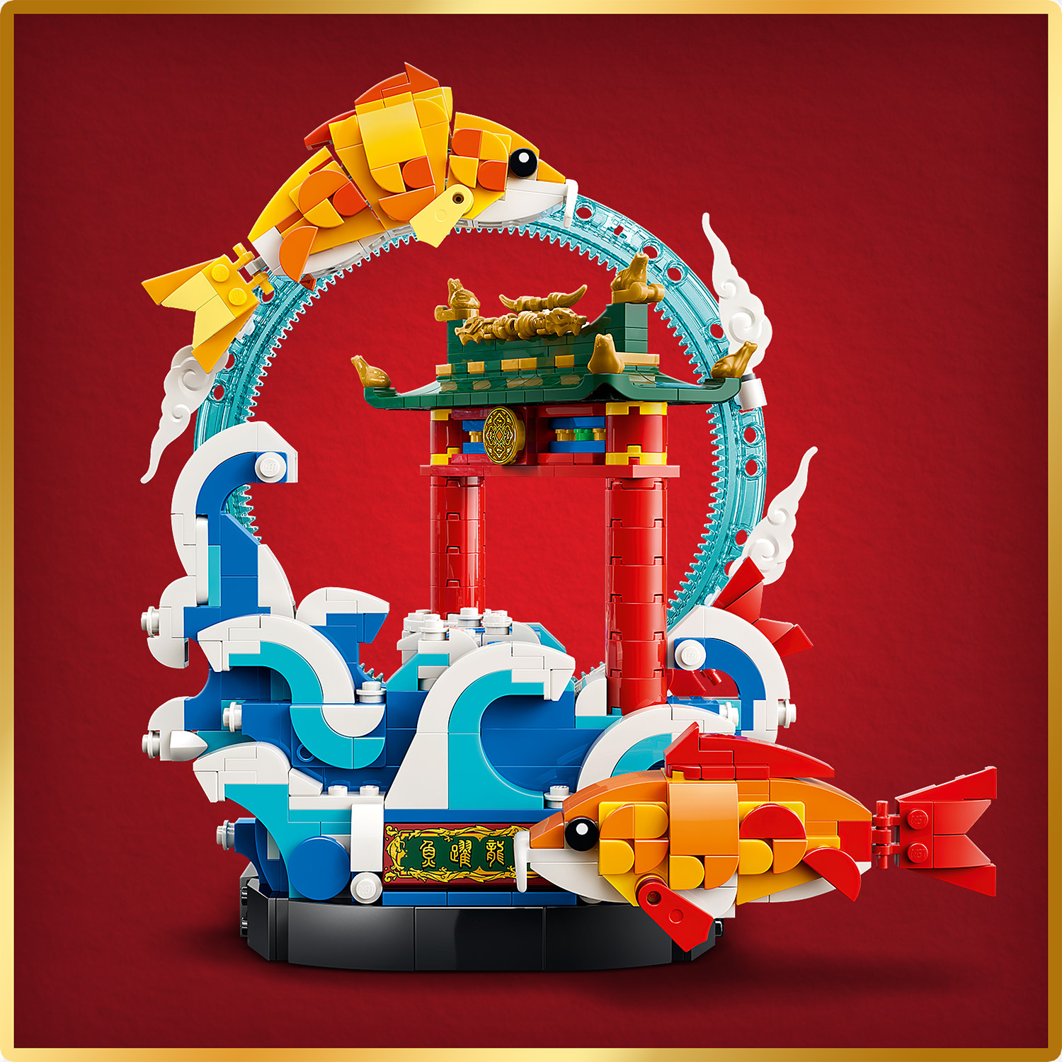 LEGO® Chinese Festivals Prosperity Carp Leaping